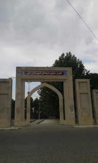 3مرداد اهرچای