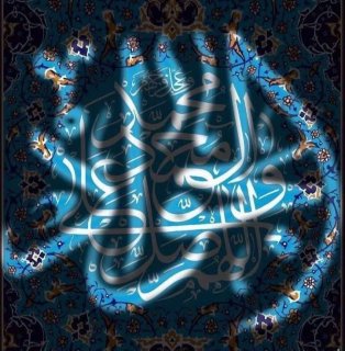 میلاد امام جواد علیه‌السلام